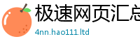 2025新澳门2025免费原料为7777788888精准新奥马会传